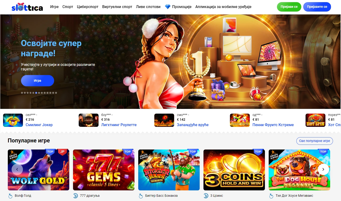 Slottica Casino
